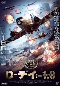DASEIN　FINAL DVD～あるがままDASEIN～　非売品生写真セット付 KD 6462 Xファイル：真実を求めて 中古DVD - メルカリ