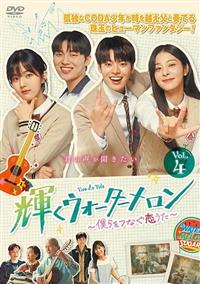 【かえで】DVD ロングラブレター他　ピンポン,GO，狂気の桜　窪塚映画 凶気の桜 DVD 窪塚洋介 原田芳雄 江口洋介 - メルカリ