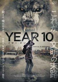 洋画・外国映画 The Ten HD DVD 洋画・外国映画 The Ten HD DVD The Ten (DVD, 2008) for sale
