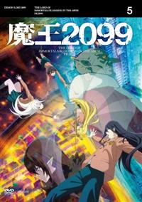 魔王2099 | 宅配DVDレンタルのTSUTAYA DISCAS