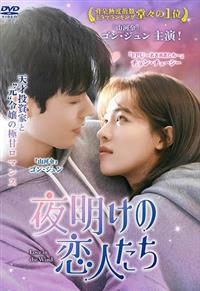 『ダイヤモンドの恋人』DVD レンタル　全24巻　セット ダイヤモンドの恋人』DVD レンタル 全24巻 セット - メルカリ