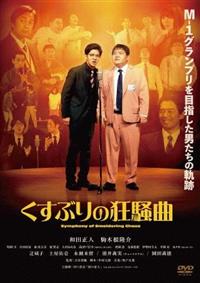 専用 DVD渋谷公会堂のカリガリ CDコズミック然れど空騒ぎ 他特典DVD付き cali≠gari/コズミック然れど空騒ぎ - メルカリ