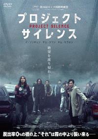 ブリュレ　邦画DVD 邦画 DVD Blu-ray まとめ売り 12点セット 未開封あり - メルカリ