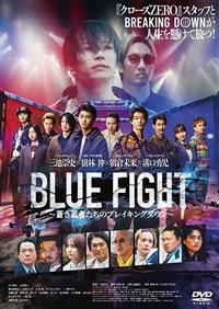 若者たち DVD-BOX 610O-vYZnaL.jpg