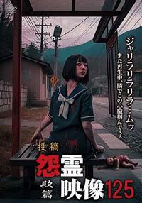 AM 善光寺の謎 : 今明かされる「怨霊封じ」の真実 A12 4582633182736_1MX.jpg