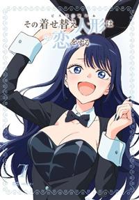 【匿名配送】その着せ替え人形は恋をする　TSUTAYAアクスタ3種 匿名配送】その着せ替え人形は恋をする TSUTAYAアクスタ3種