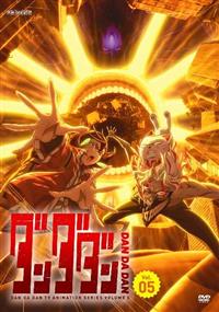 イ*カ様 ダンダダン 1〜4〈完全生産限定版〉DVD Amazon.co.jp: ダンダダン 4(完全生産限定版) [Blu-ray] : 若山