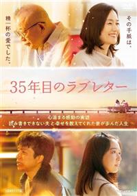 DVD まとめ売り 邦画 日本ドラマ 映画 お笑い ラブストーリー 人気作品 Amazon.co.jp: Love Story(1) [DVD] : 中山美穂, 豊川悦司, 香取慎吾