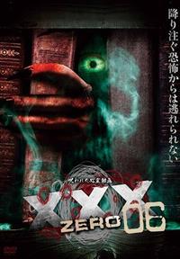 心霊DVD 71vk+h653aL._UF350,350_QL50_.jpg