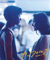 【廃盤/セル版DVD】「カップルズ('96台湾)」 廃盤/セル版DVD】「カップルズ('96台湾)」