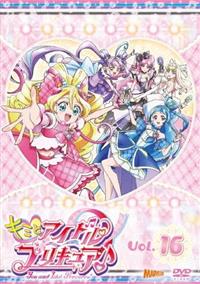 キミとアイドルプリキュア♪DVD(Vol.5～8) キミとアイドルプリキュア