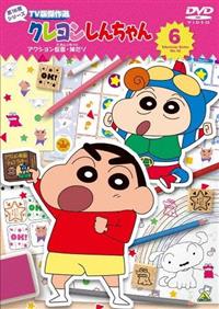 アニメ　DVD　劇場版 クレヨンしんちゃん　16本セット 1993年〜2016年に公開された全ての劇場作品収録！「映画 クレヨン