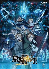 無職転生II ～異世界行ったら本気だす～ | 宅配DVDレンタルのTSUTAYA