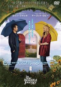 シルヴィ・ファン見逃せないバルタンTVショー２枚組DVD-2N 4907953235748_1MX.jpg