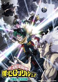 僕のヒーローアカデミア』FINAL SEASON | 宅配DVDレンタル