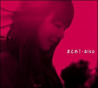 aiko/まとめ I