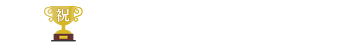 【 祝！】第94回アカデミー賞®国際長編映画賞、脚色賞受賞！