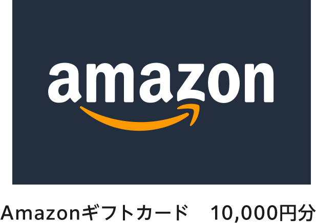 Amazonギフトカード　10,000円分