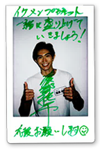 渡部 純平