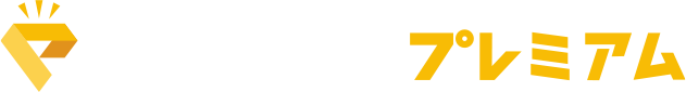 TSUTAYAプレミアム