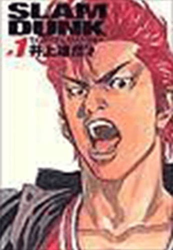 SLAM DUNK＜完全版＞ 全24巻