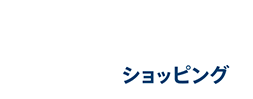 TSUTAYA オンラインショッピング