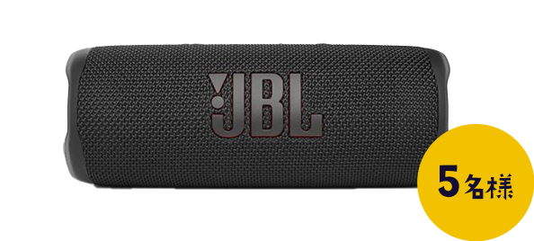 B賞 JBL ワイヤレススピーカー JBL FLIP6 (ブラック)