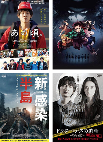 TSUTAYA DISCAS 映画やドラマ、アニメ動画・DVDがお試し無料!音楽や