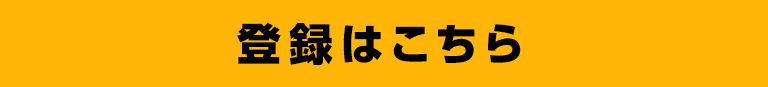 定額レンタル8プラン 30日間無料でお試し