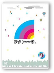 バラエティ