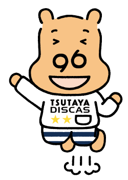 DISCAS カバ