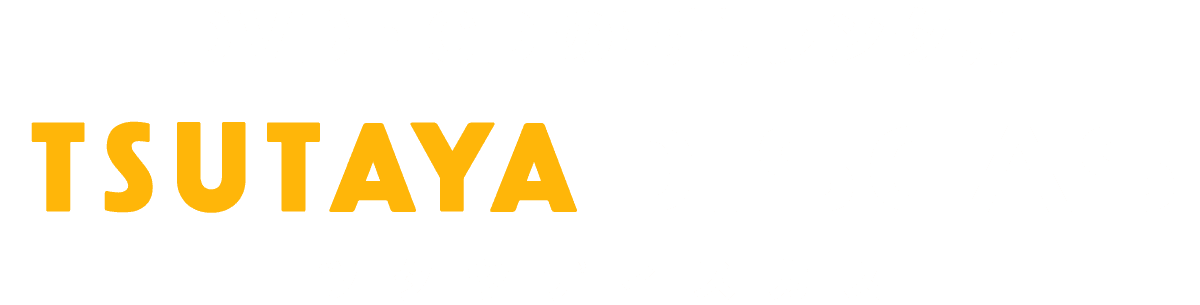 DVD・CDの宅配レンタル TSUTAYA DISCAS ツタヤディスカス